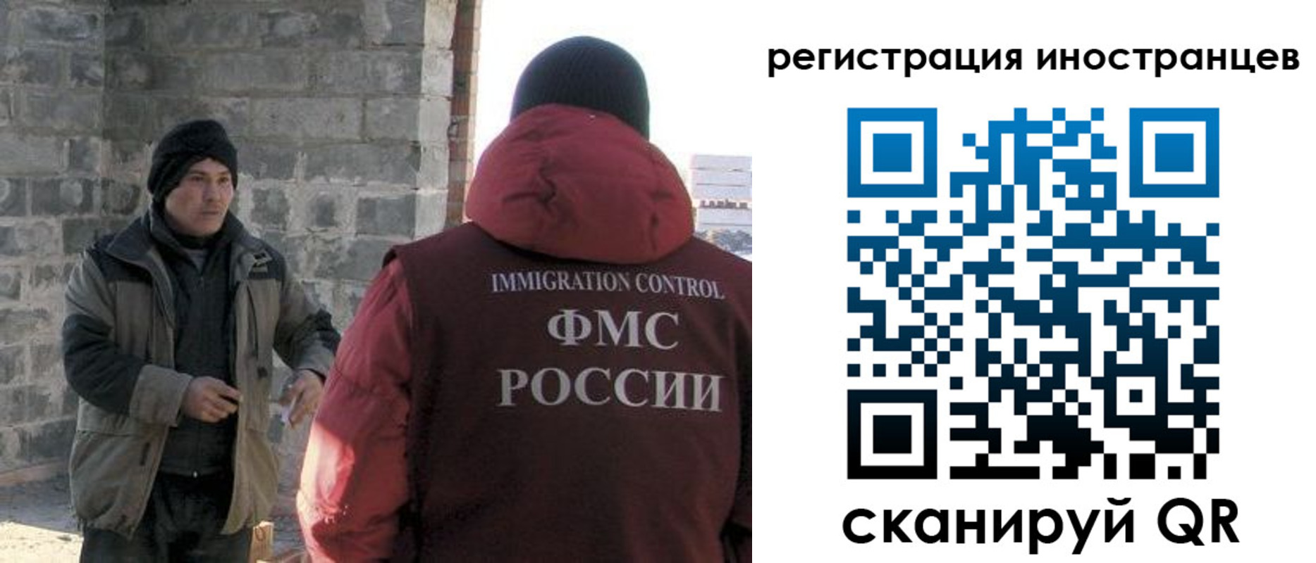 временная регистрация адрес в Кинешме