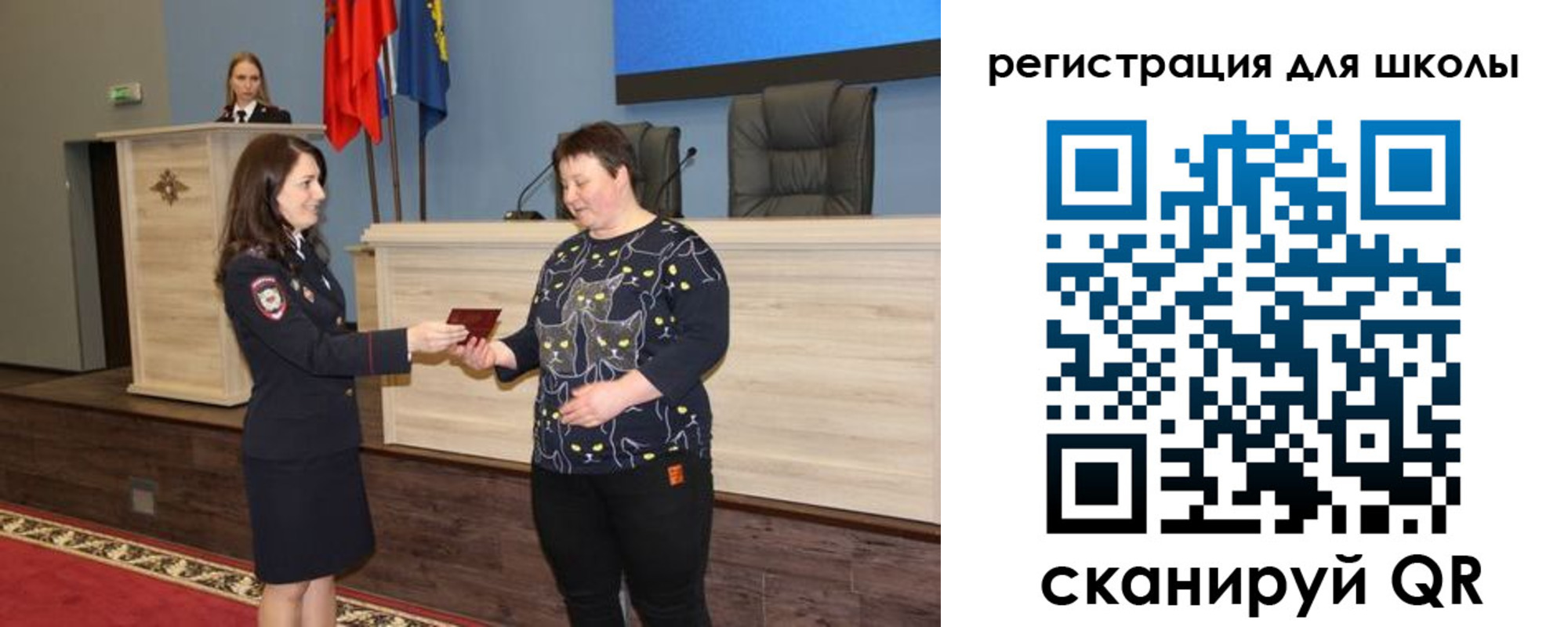 временная регистрация законно в Кинешме