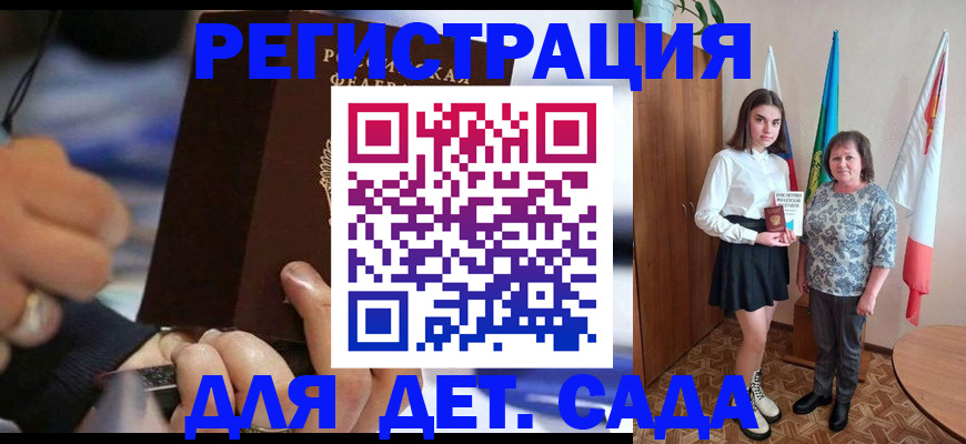 миграционный учет в Кинешме